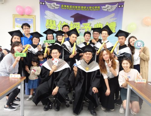 107學年度學位授予儀式